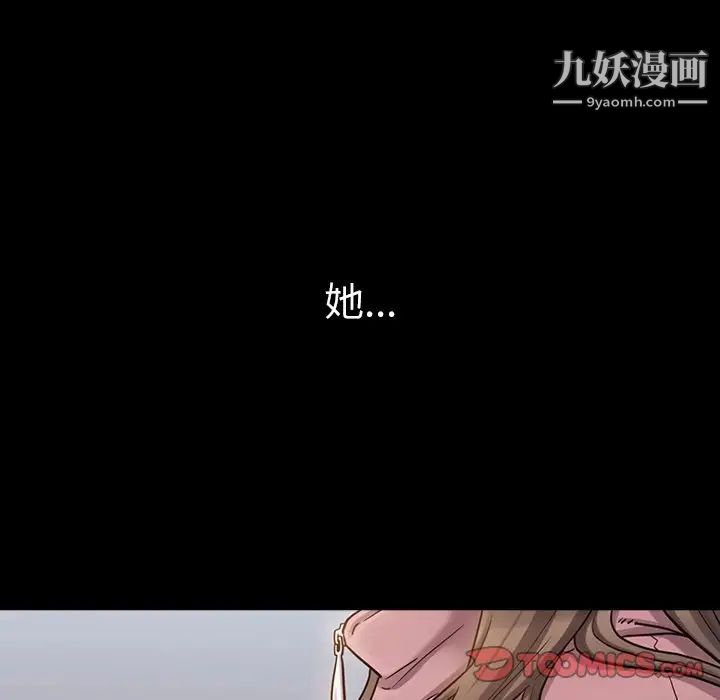 桃花第47话