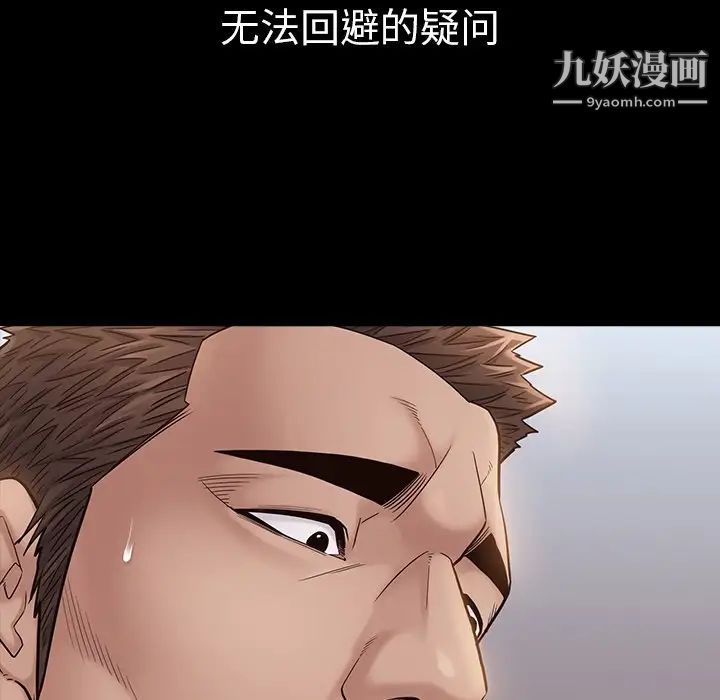 桃花第47话