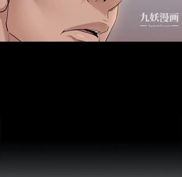 桃花第47话