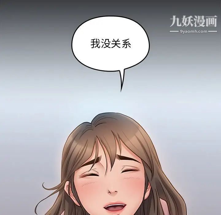桃花第47话