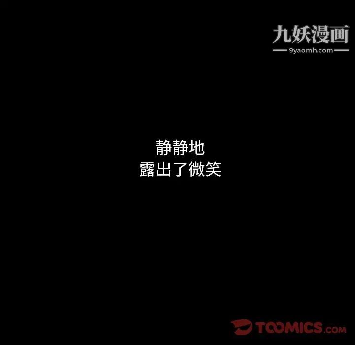 桃花第47话