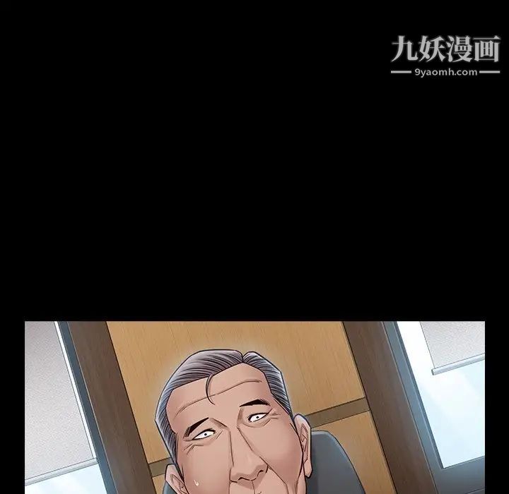 桃花第47话