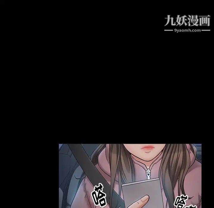 桃花第47话