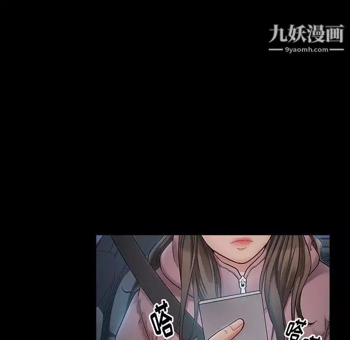 桃花第47話