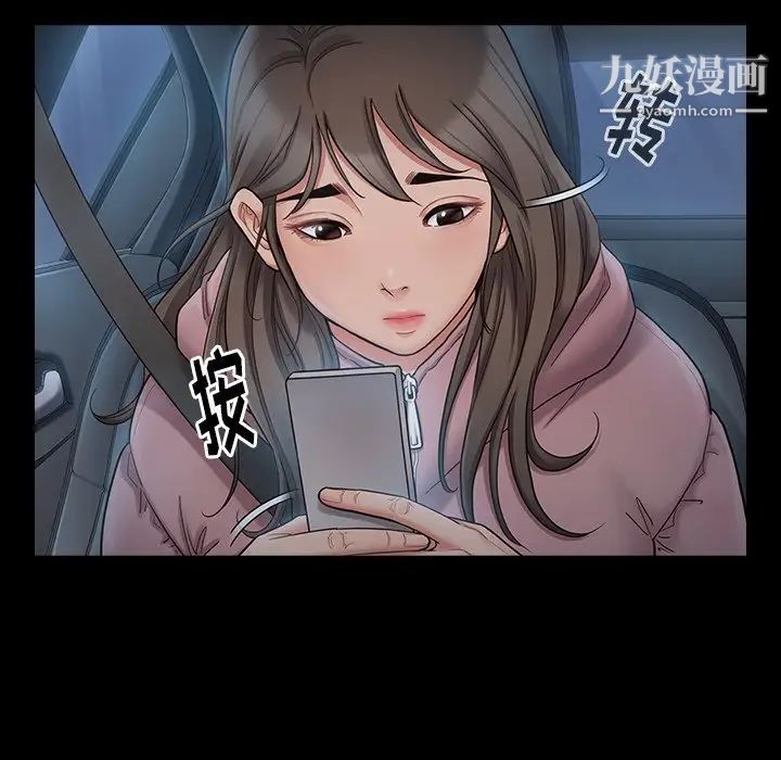 桃花第47话