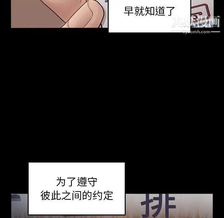 桃花第47话