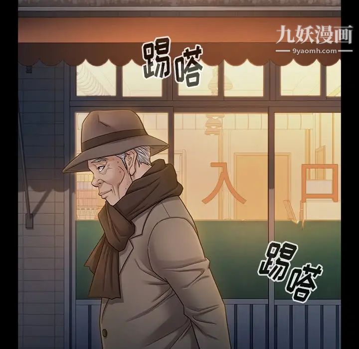 桃花第47话