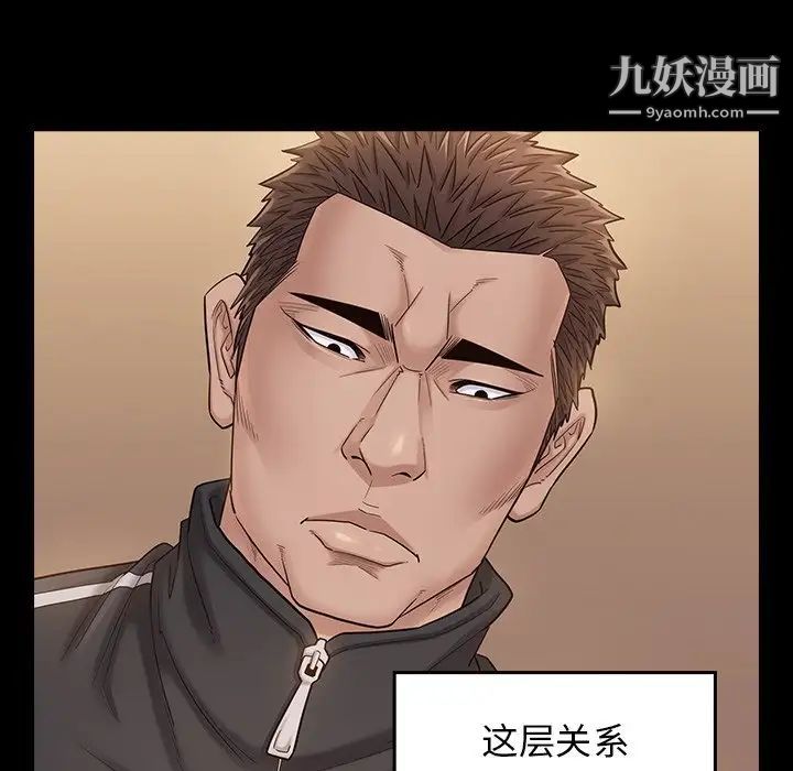 桃花第47话