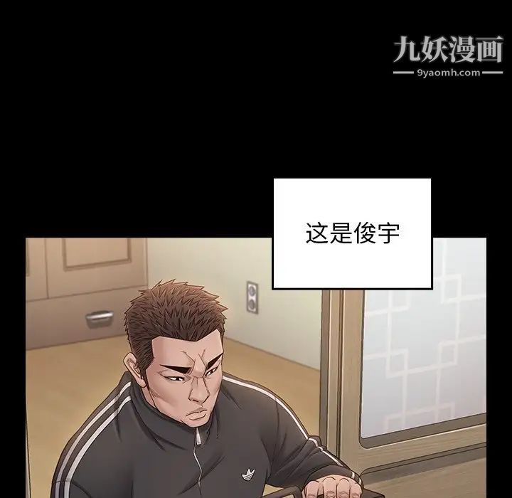 桃花第47话