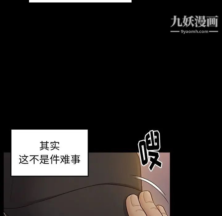桃花第47话