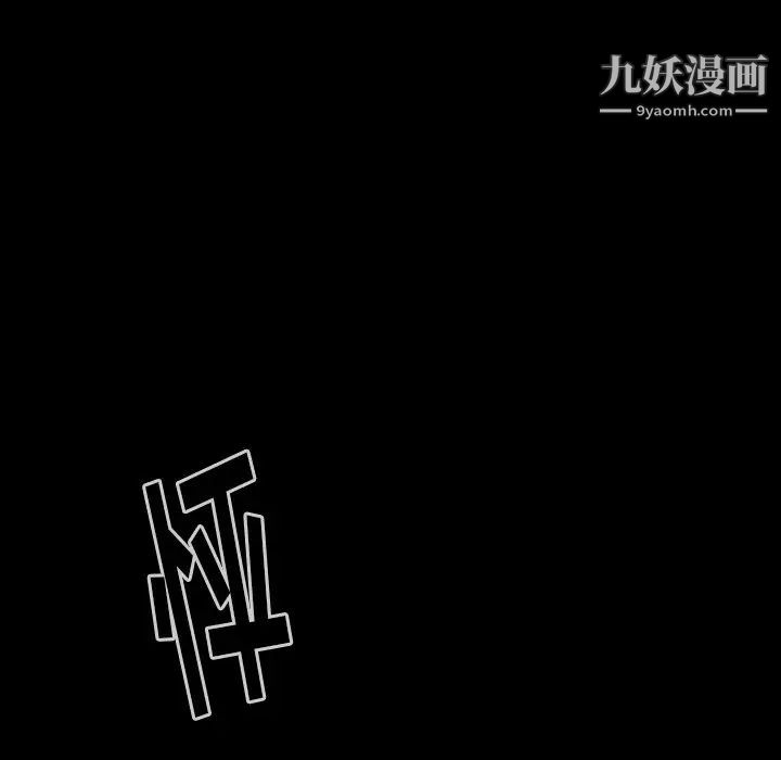 桃花第47话