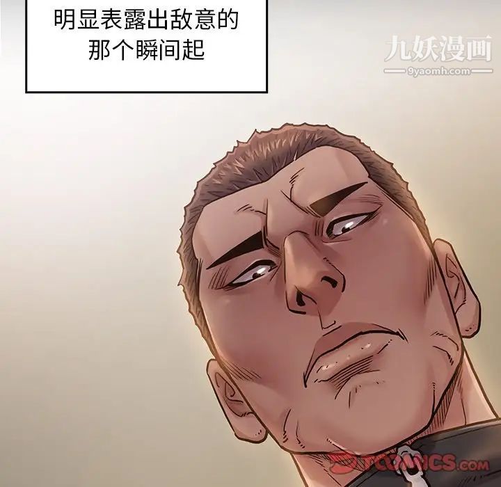 桃花第47话