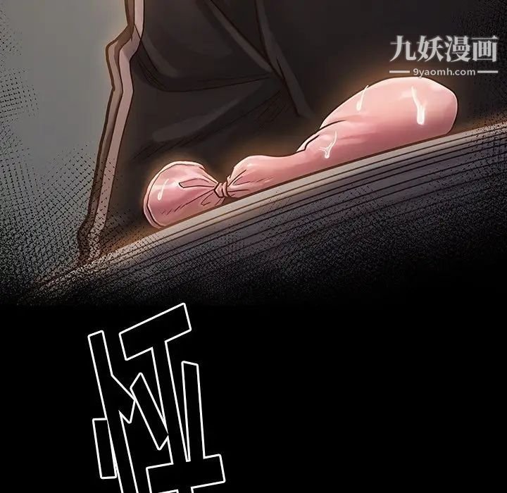 桃花第47话