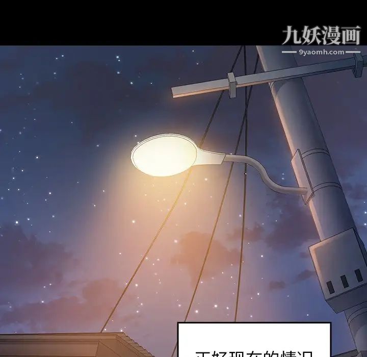 桃花第47话