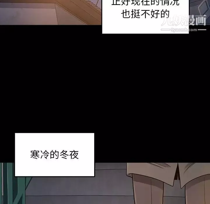 桃花第47話