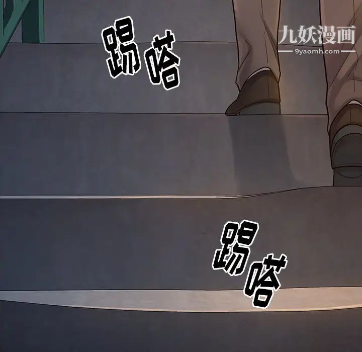桃花第47话