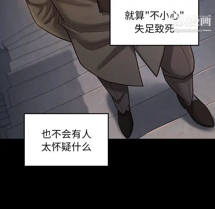 桃花第47话