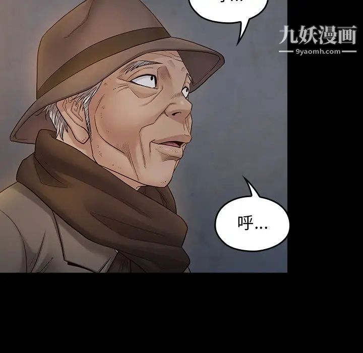 桃花第47话