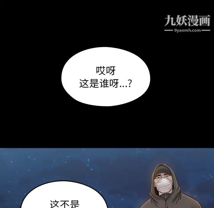 桃花第47话