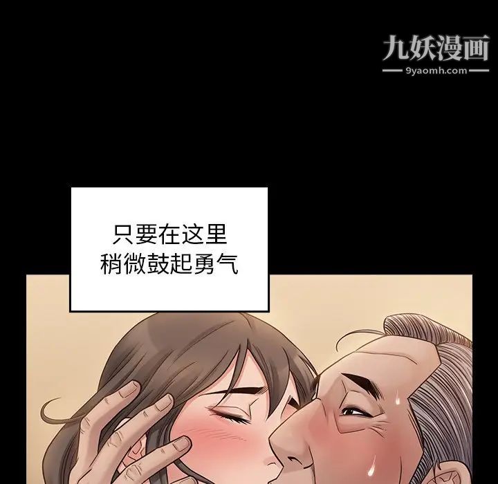 桃花第47话