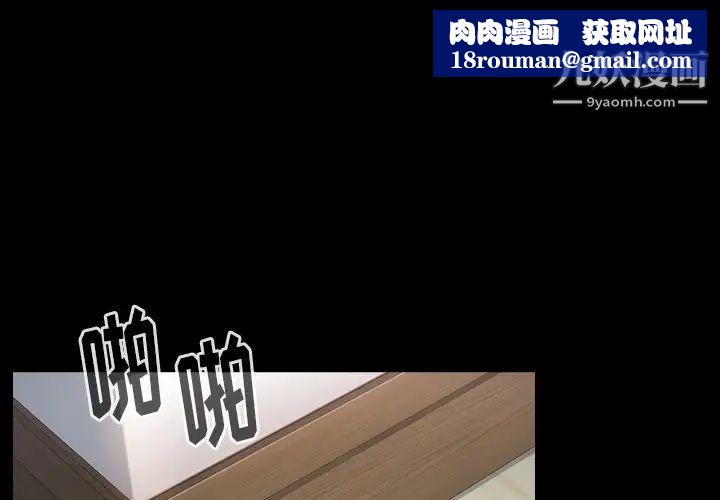 桃花第48話