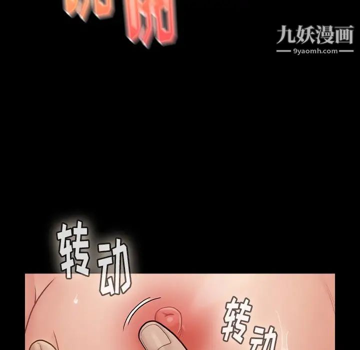 桃花第48话