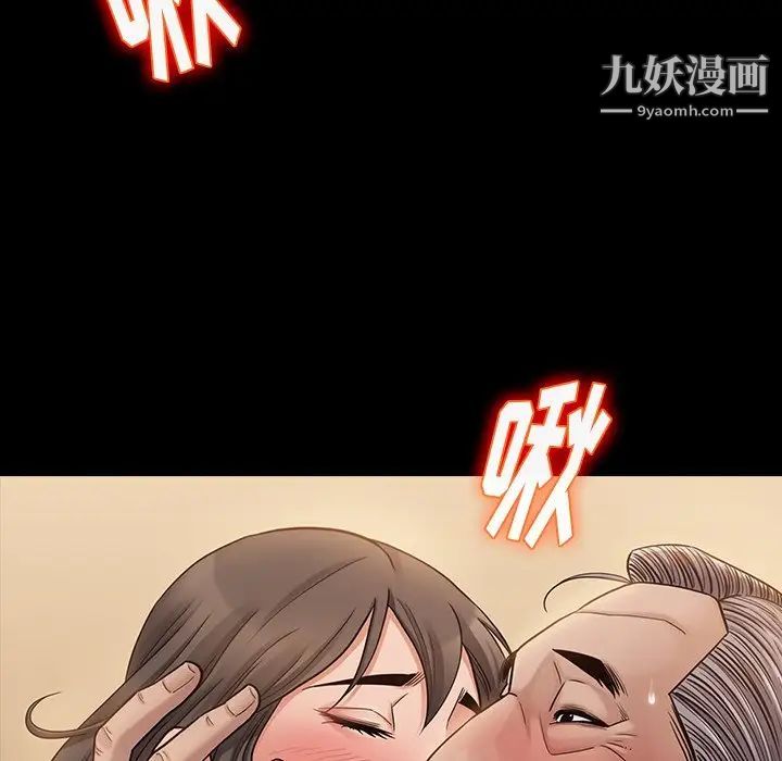 桃花第48话