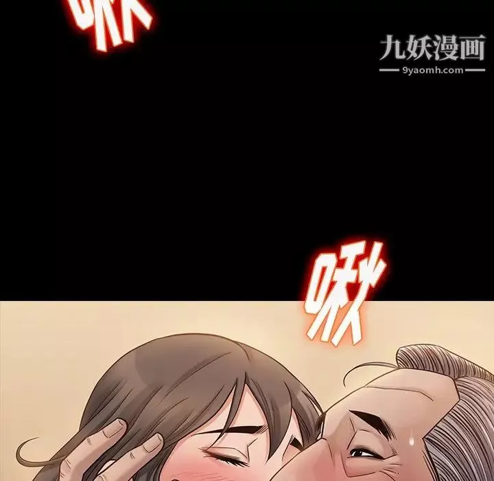 桃花第48話