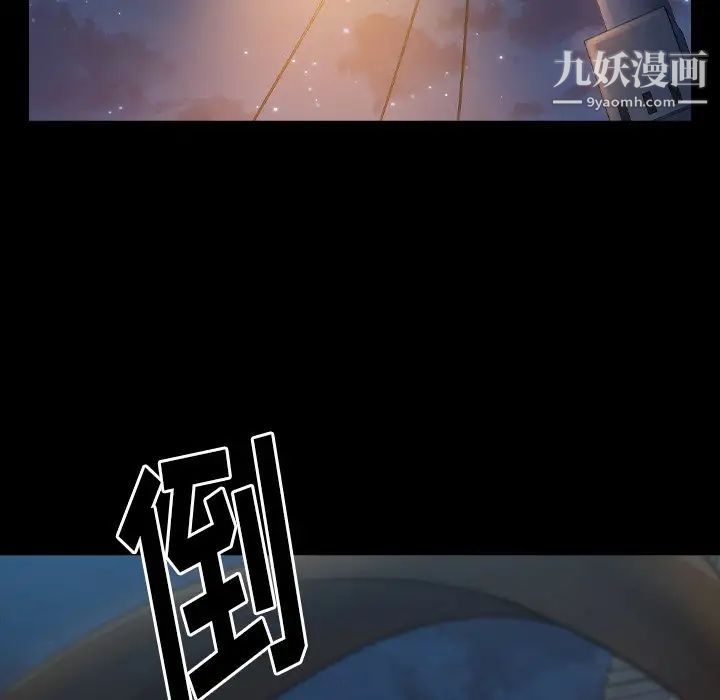 桃花第48話