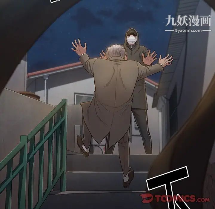 桃花第48话
