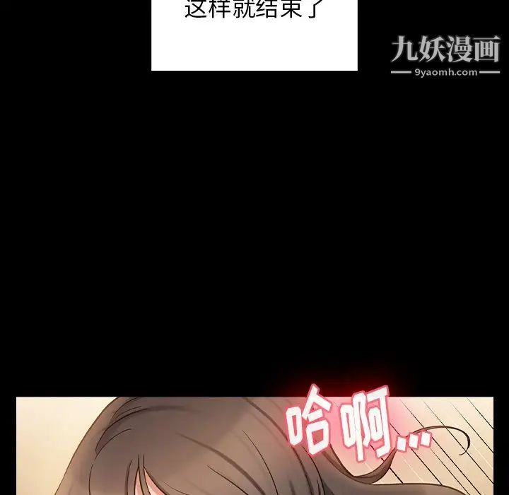 桃花第48话