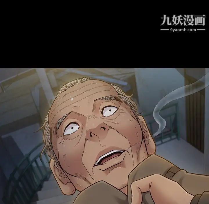 桃花第48话