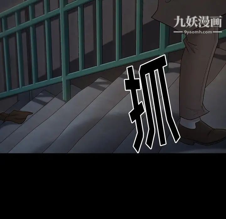 桃花第48話