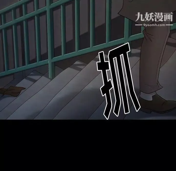桃花第48話