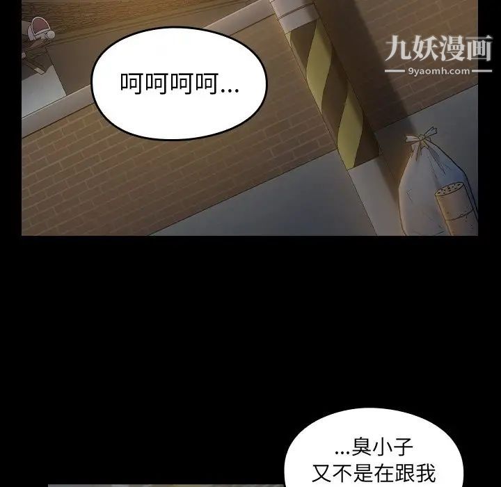 桃花第48話