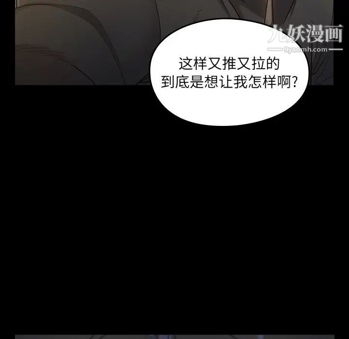 桃花第48话