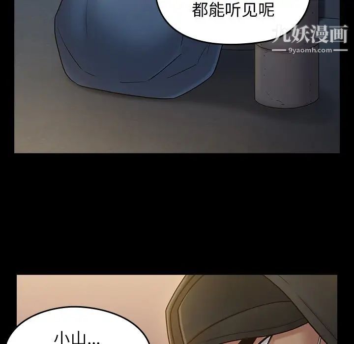 桃花第48话