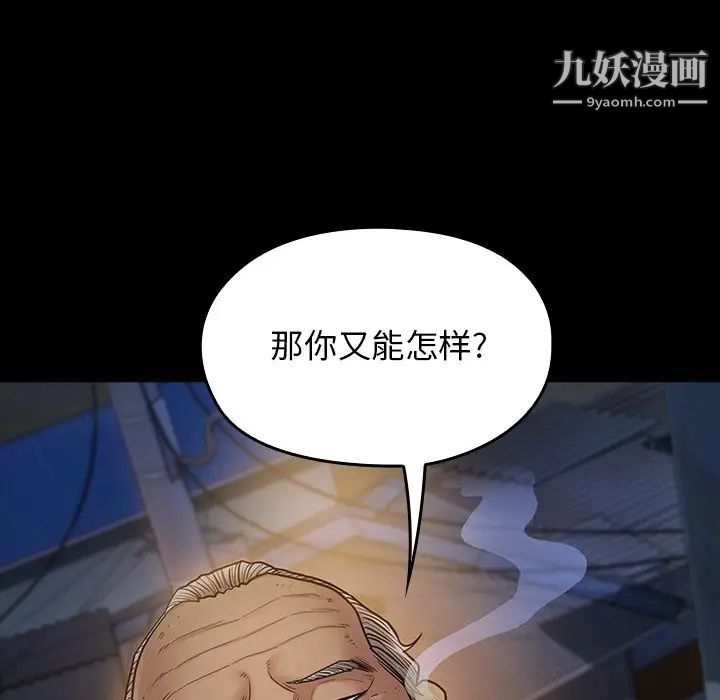 桃花第48话