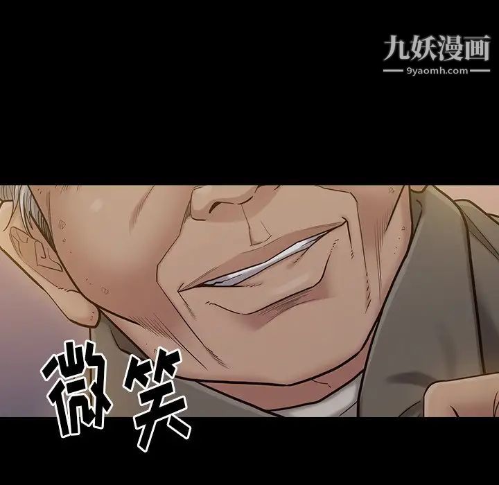 桃花第48话