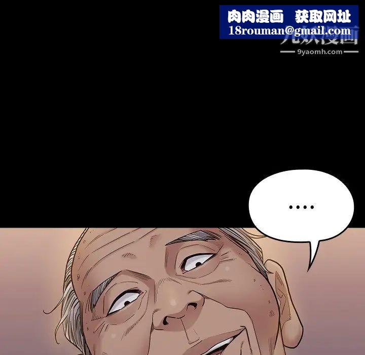 桃花第48話
