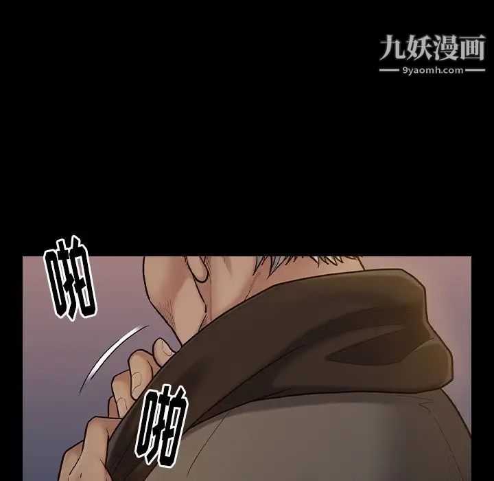 桃花第48话