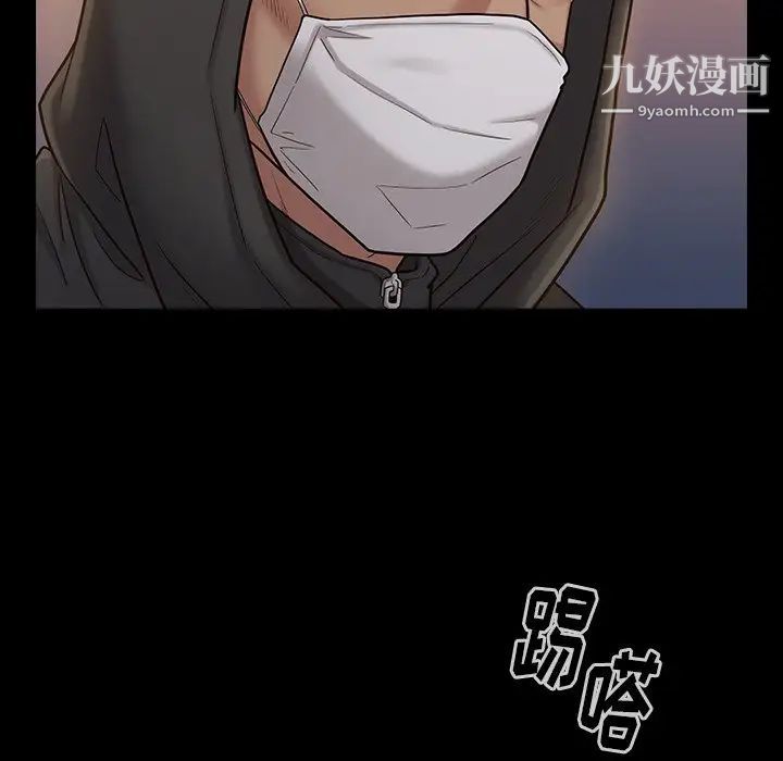桃花第48話
