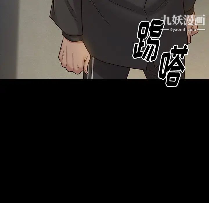 桃花第48话