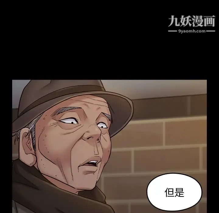 桃花第48话