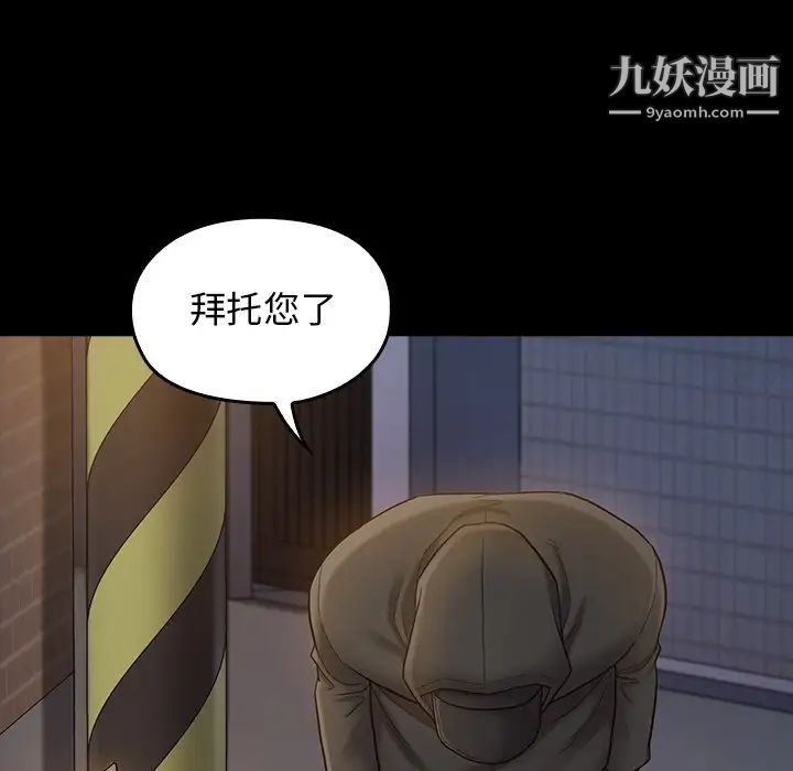 桃花第48话