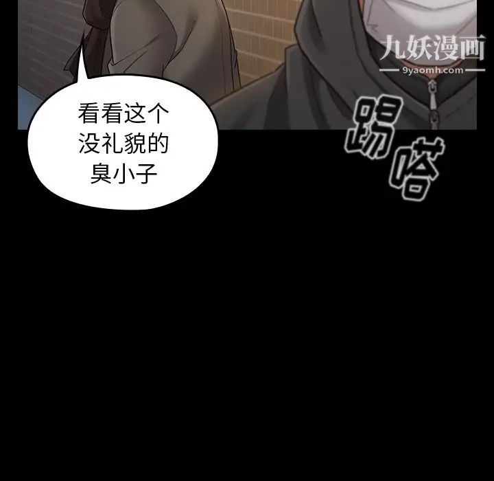 桃花第48話