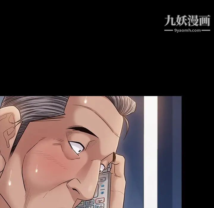桃花第48话