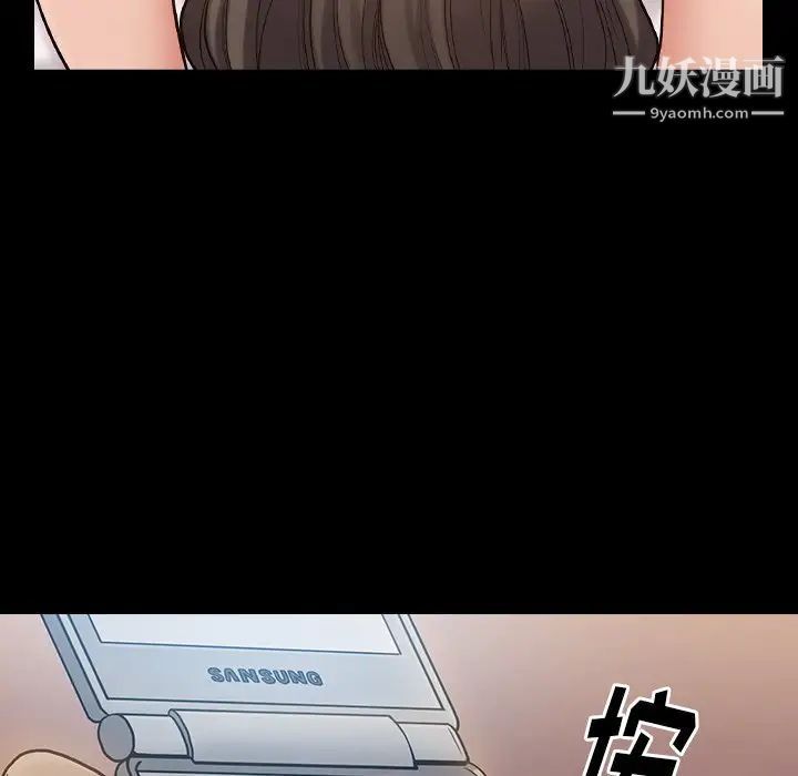 桃花第48话