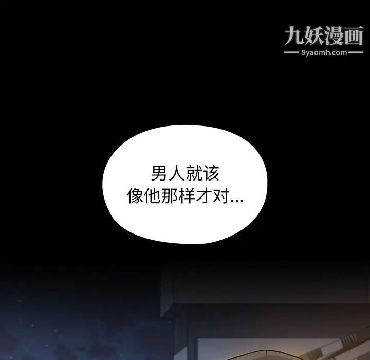 桃花第48話
