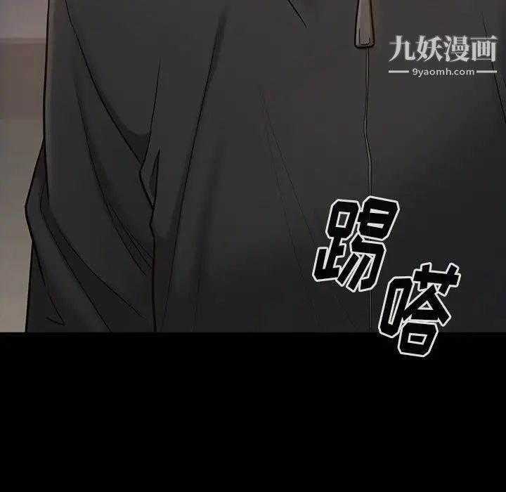 桃花第48话